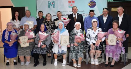 Чирмешәндә 50 елдан күбрәк бергә яшәгән парларны хөрмәтләделәр (ФОТОРЕПОРТАЖ)