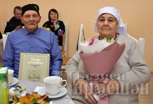 В Черемшане чествовали семейные пары, прожившие вместе более 50 лет (ФОТОРЕПОРТАЖ)