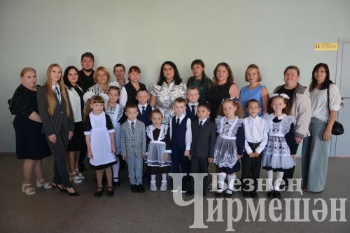 Белем көне - 1 нче Чирмешән мәктәбендә (ФОТОРЕПОРТАЖ)