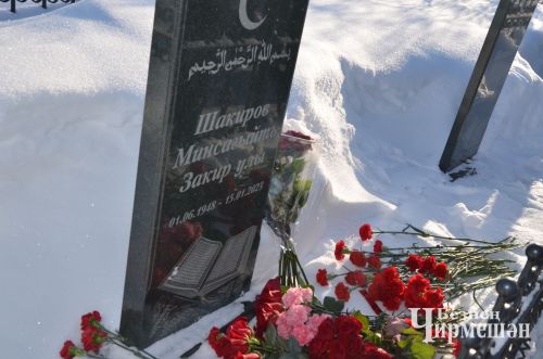 В Черемшане прошел день памяти Минсагита Шакирова, который долгие годы управлял районом (ФОТОРЕПОРТАЖ)