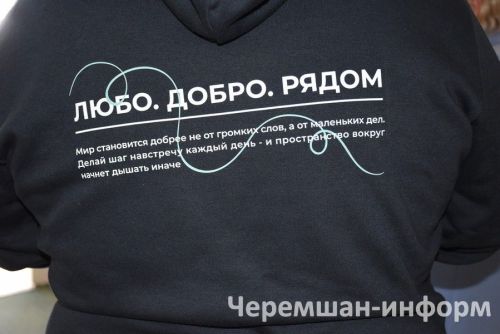Чирмешән яшьләре берләшә: "Орион"да "Игелек үзәге" ачтылар