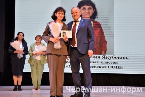 Чирмешәндә Укытучылар көненә багышланган бәйрәм узды (ФОТОРЕПОРТАЖ)