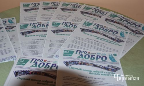Волонтеры района подвели итоги 2025 года (ФОТОРЕПОРТАЖ)