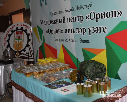 Волонтеры района подвели итоги 2025 года (ФОТОРЕПОРТАЖ)