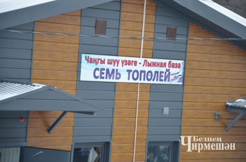 Черемшанцы приняли участие в соревнованиях "Лыжня Татарстана-2026" (ФОТОРЕПОРТАЖ)