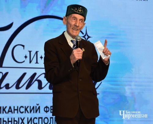В Черемшане прошел муниципальный этап фестиваля "Балкыш" (ФОТОРЕПОРТАЖ)