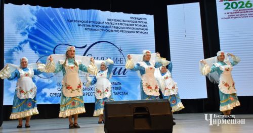 В Черемшане прошел муниципальный этап фестиваля "Балкыш" (ФОТОРЕПОРТАЖ)