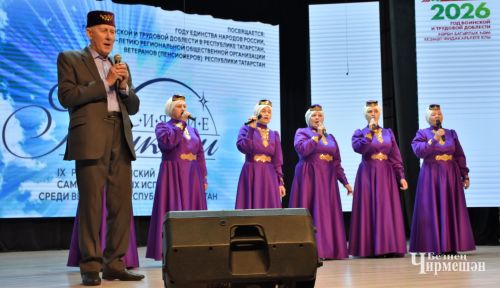 В Черемшане прошел муниципальный этап фестиваля "Балкыш" (ФОТОРЕПОРТАЖ)