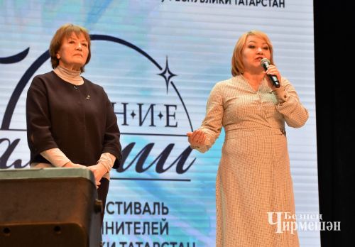 В Черемшане прошел муниципальный этап фестиваля "Балкыш" (ФОТОРЕПОРТАЖ)