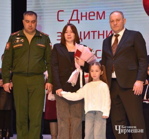 В Черемшане чествовали защитников Отечества (ФОТОРЕПОРТАЖ)