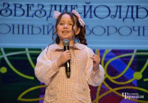 В Черемшане прошел гала-концерт районного отборочного тура фестиваля "Созвездие" - "Йолдызлык" (ФОТОРЕПОРТАЖ)