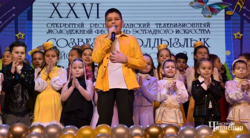 В Черемшане прошел гала-концерт районного отборочного тура фестиваля "Созвездие" - "Йолдызлык" (ФОТОРЕПОРТАЖ)