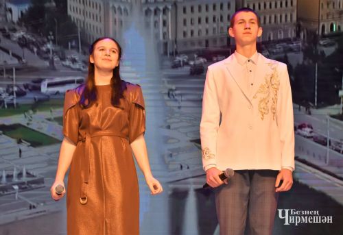 В Черемшане прошел гала-концерт районного отборочного тура фестиваля "Созвездие" - "Йолдызлык" (ФОТОРЕПОРТАЖ)