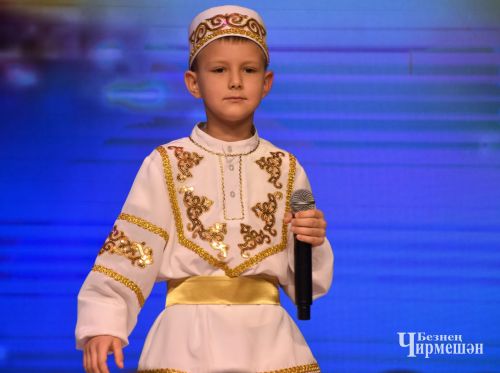 В Черемшане прошел гала-концерт районного отборочного тура фестиваля "Созвездие" - "Йолдызлык" (ФОТОРЕПОРТАЖ)