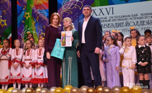 Награждение победителей районного отборочного этапа фестиваля "Созвездие" - "Йолдызлык" (ФОТОРЕПОРТАЖ)