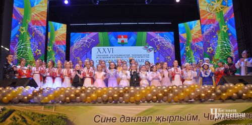В Черемшане прошел гала-концерт районного отборочного тура фестиваля "Созвездие" - "Йолдызлык" (ФОТОРЕПОРТАЖ)