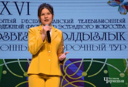 В Черемшане прошел гала-концерт районного отборочного тура фестиваля "Созвездие" - "Йолдызлык" (ФОТОРЕПОРТАЖ)