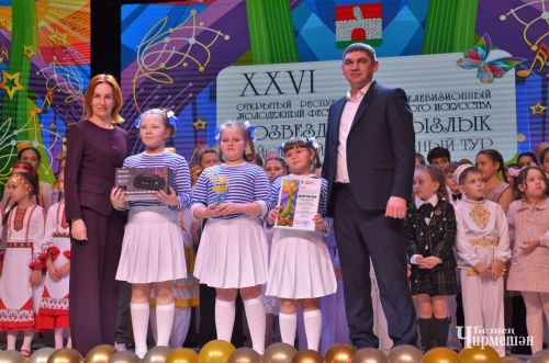 Награждение победителей районного отборочного этапа фестиваля "Созвездие" - "Йолдызлык" (ФОТОРЕПОРТАЖ)