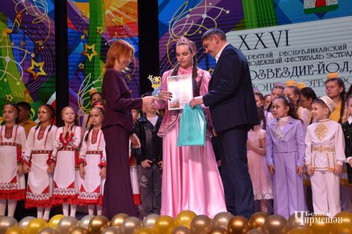 Награждение победителей районного отборочного этапа фестиваля "Созвездие" - "Йолдызлык" (ФОТОРЕПОРТАЖ)
