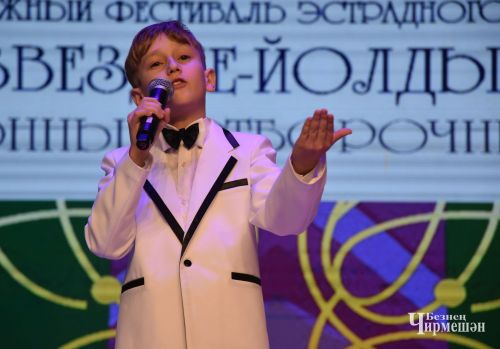В Черемшане прошел гала-концерт районного отборочного тура фестиваля "Созвездие" - "Йолдызлык" (ФОТОРЕПОРТАЖ)