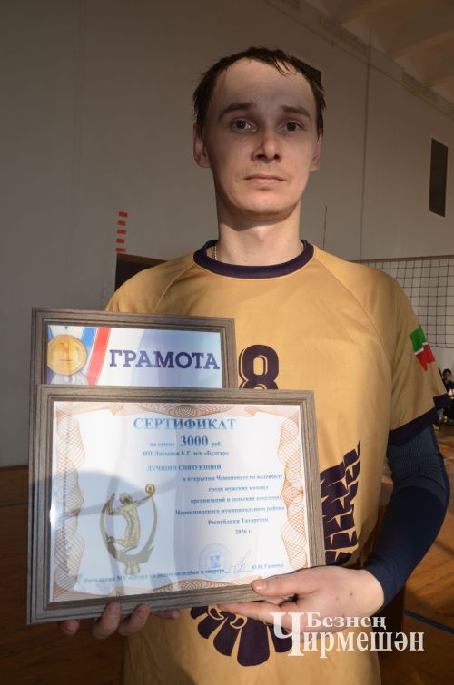 В Черемшане завершился Открытый чемпионат по волейболу среди мужских команд (ФОТОРЕПОРТАЖ)