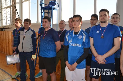 В Черемшане завершился Открытый чемпионат по волейболу среди мужских команд (ФОТОРЕПОРТАЖ)