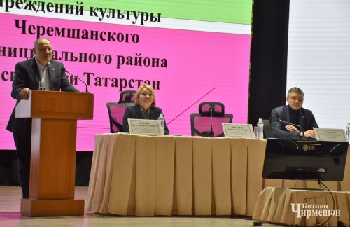 Работники культуры Черемшанского района подвели итоги 2025 года (ФОТОРЕПОРТАЖ)