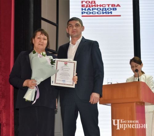 Работники культуры Черемшанского района подвели итоги 2025 года (ФОТОРЕПОРТАЖ)