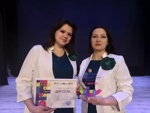 Фоторепортаж с конкурса "Секреты дружного класса"