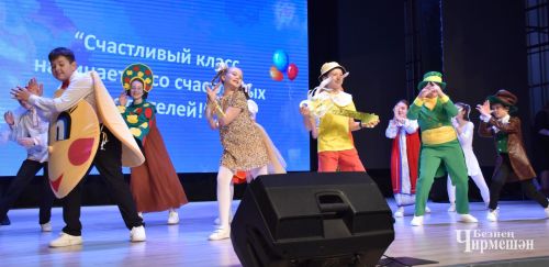Фоторепортаж с конкурса "Секреты дружного класса"