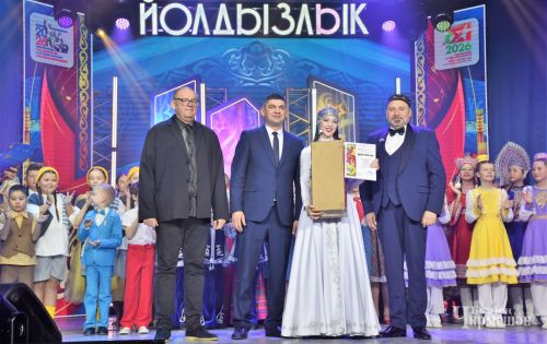 Финал «Созвездия»: названы имена счастливчиков, которые отправятся в Казань (ФОТОРЕПОРТАЖ)