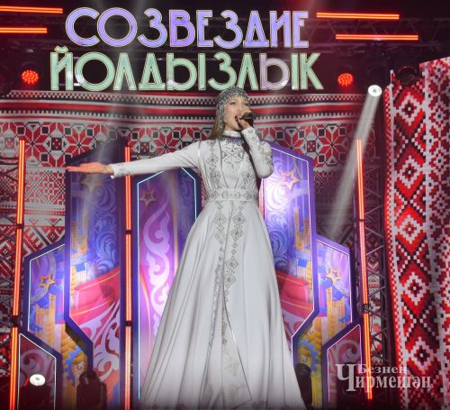 Финал «Созвездия»: названы имена счастливчиков, которые отправятся в Казань (ФОТОРЕПОРТАЖ)