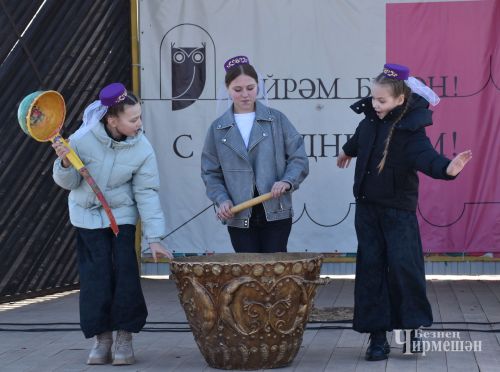 Весна пришла в Черемшан: в районе отпраздновали Навруз (ФОТОРЕПОРТАЖ)