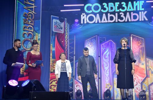 Финал «Созвездия»: названы имена счастливчиков, которые отправятся в Казань (ФОТОРЕПОРТАЖ)