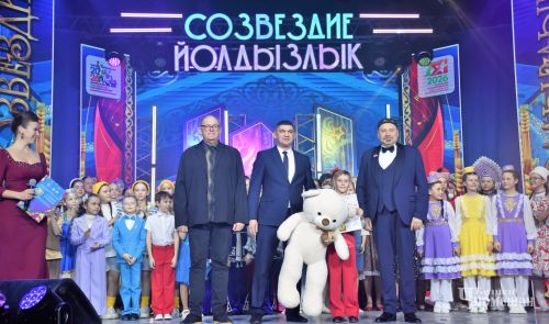 Финал «Созвездия»: названы имена счастливчиков, которые отправятся в Казань (ФОТОРЕПОРТАЖ)