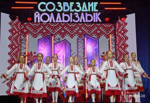 Финал «Созвездия»: названы имена счастливчиков, которые отправятся в Казань (ФОТОРЕПОРТАЖ)