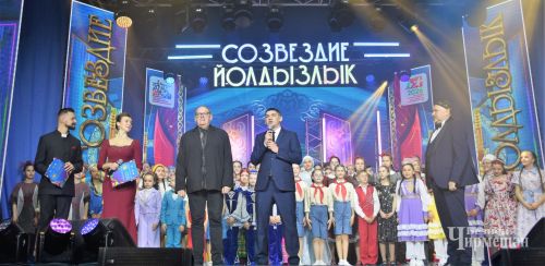 Финал «Созвездия»: названы имена счастливчиков, которые отправятся в Казань (ФОТОРЕПОРТАЖ)