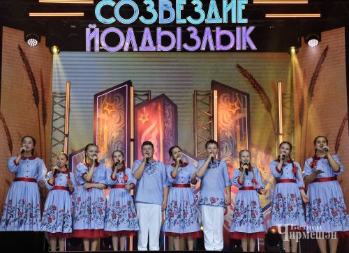 Финал «Созвездия»: названы имена счастливчиков, которые отправятся в Казань (ФОТОРЕПОРТАЖ)