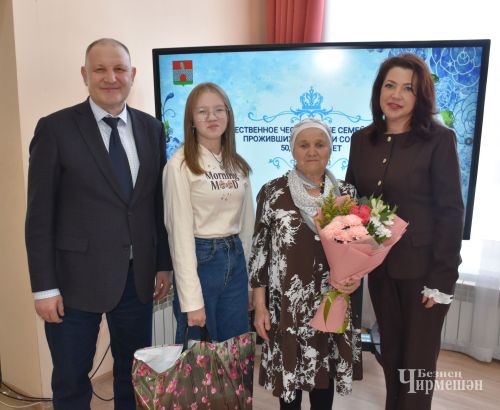 Изумрудная прочность: фоторепортаж с торжества в честь семей-долгожителей