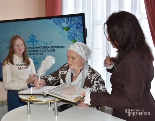Изумрудная прочность: фоторепортаж с торжества в честь семей-долгожителей