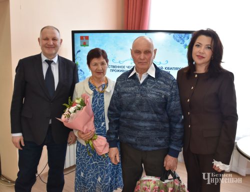 Изумрудная прочность: фоторепортаж с торжества в честь семей-долгожителей