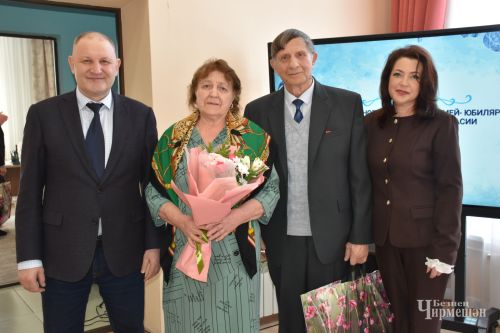 Изумрудная прочность: фоторепортаж с торжества в честь семей-долгожителей