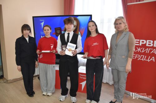 В преддверии Дня космонавтики юным черемшанцам вручили паспорта (ФОТОРЕПОРТАЖ)