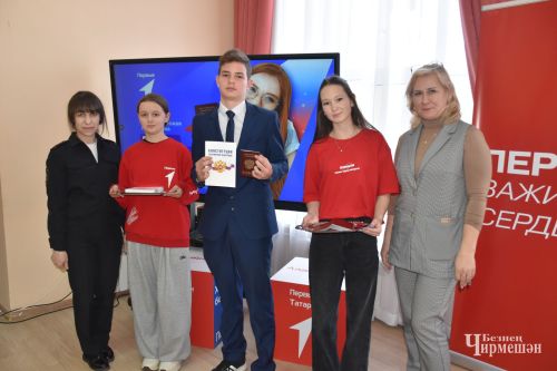 В преддверии Дня космонавтики юным черемшанцам вручили паспорта (ФОТОРЕПОРТАЖ)