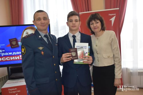 В преддверии Дня космонавтики юным черемшанцам вручили паспорта (ФОТОРЕПОРТАЖ)