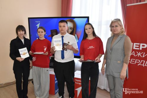 В преддверии Дня космонавтики юным черемшанцам вручили паспорта (ФОТОРЕПОРТАЖ)