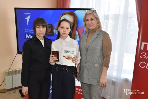 В преддверии Дня космонавтики юным черемшанцам вручили паспорта (ФОТОРЕПОРТАЖ)