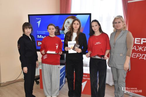 В преддверии Дня космонавтики юным черемшанцам вручили паспорта (ФОТОРЕПОРТАЖ)