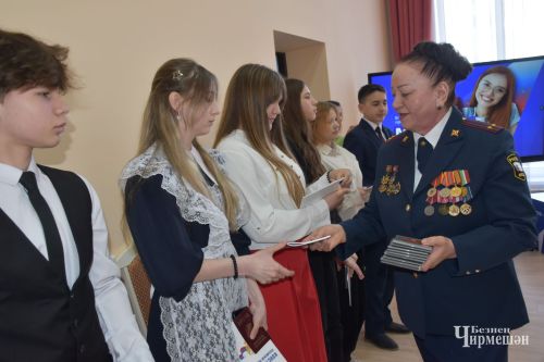 В преддверии Дня космонавтики юным черемшанцам вручили паспорта (ФОТОРЕПОРТАЖ)