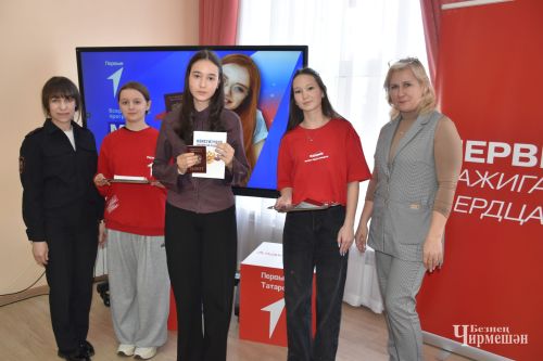 В преддверии Дня космонавтики юным черемшанцам вручили паспорта (ФОТОРЕПОРТАЖ)